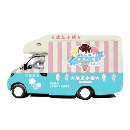 冰點(diǎn)小站冰淇淋車